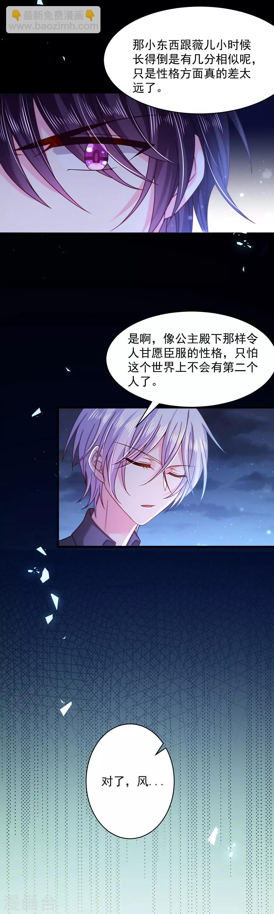 第46话 带走-第46话