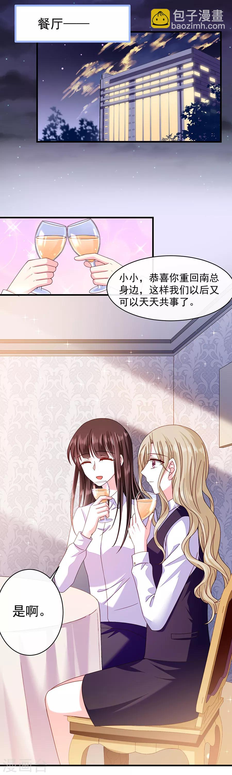 第46话 带走-第46话