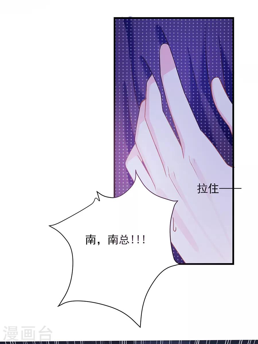 第48话 被吓傻了吗-第48话