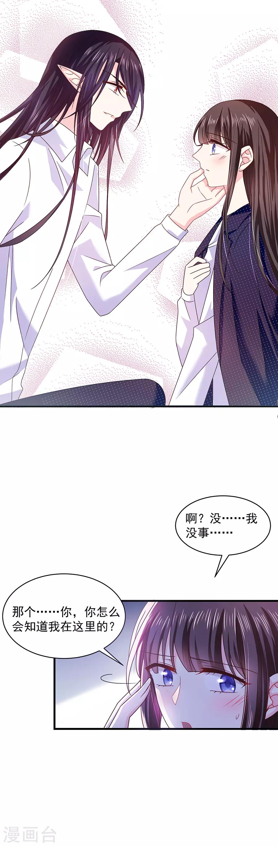 第48话 被吓傻了吗-第48话