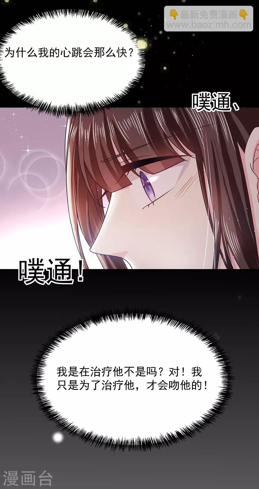第48话 被吓傻了吗-第48话