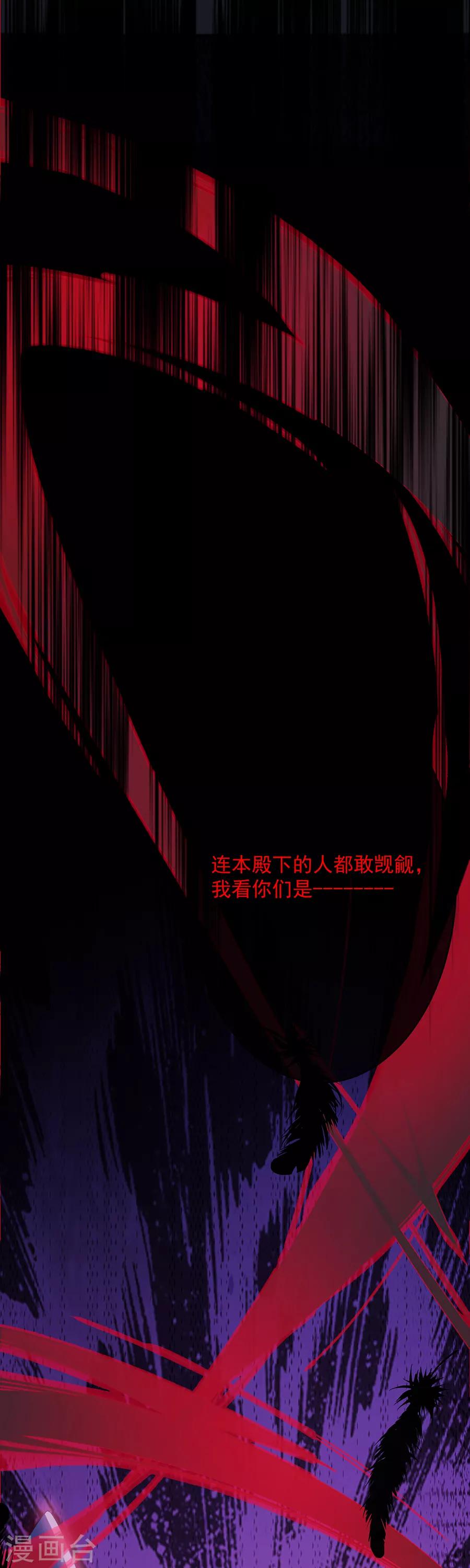 第48话 被吓傻了吗-第48话