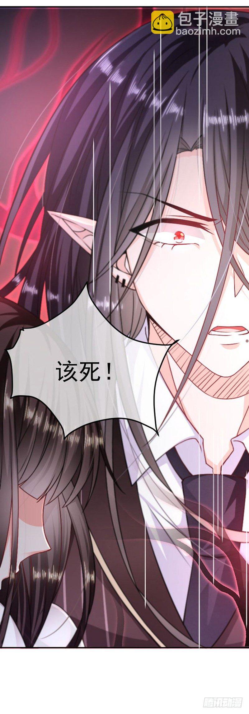 不要打我-第6话