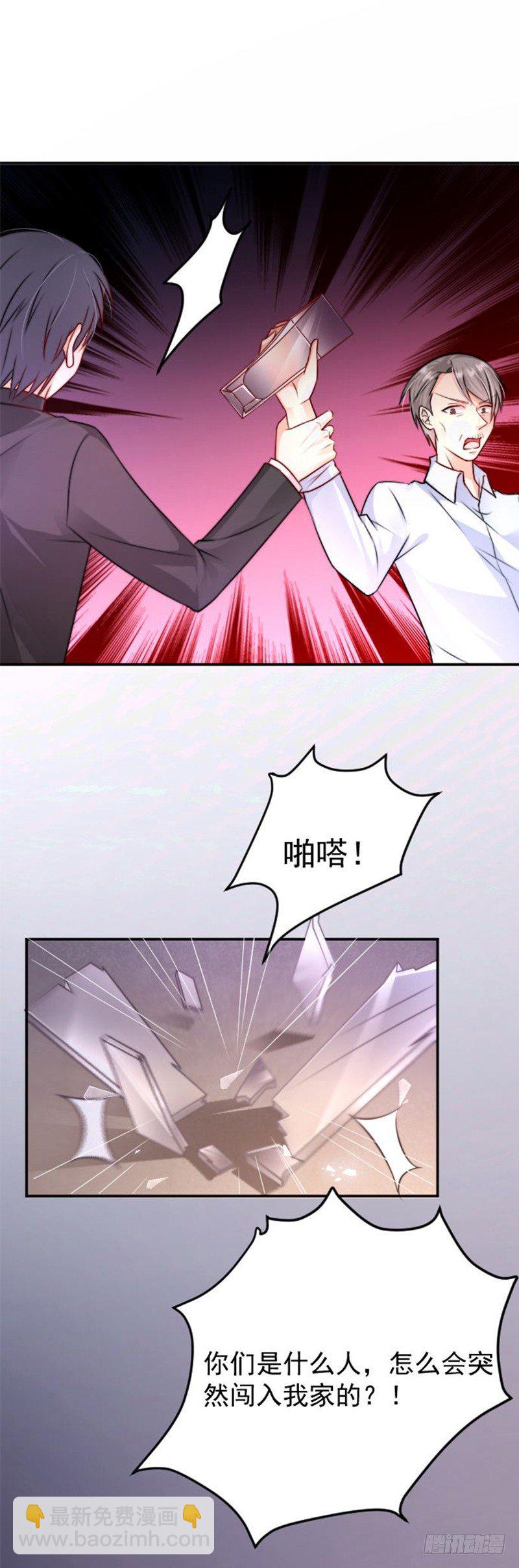 不要打我-第6话