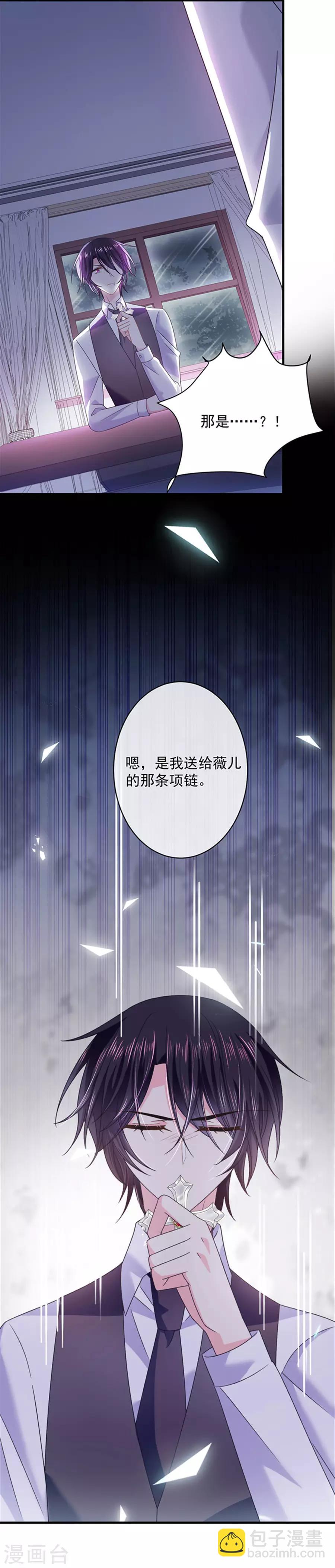 第50话 还钱-第50话