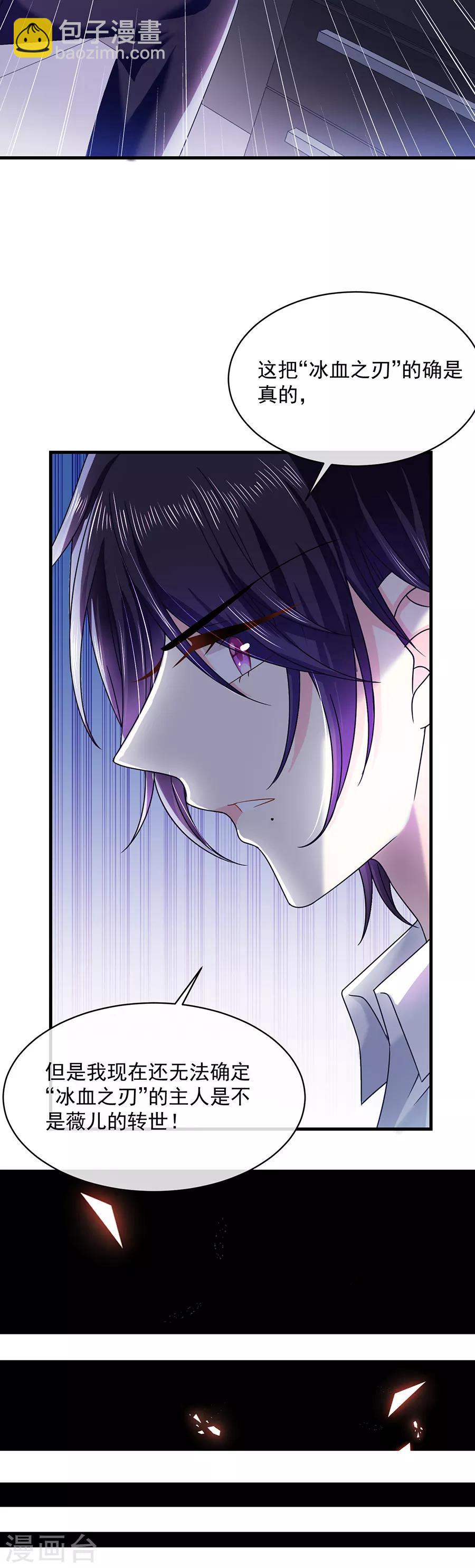 第50话 还钱-第50话