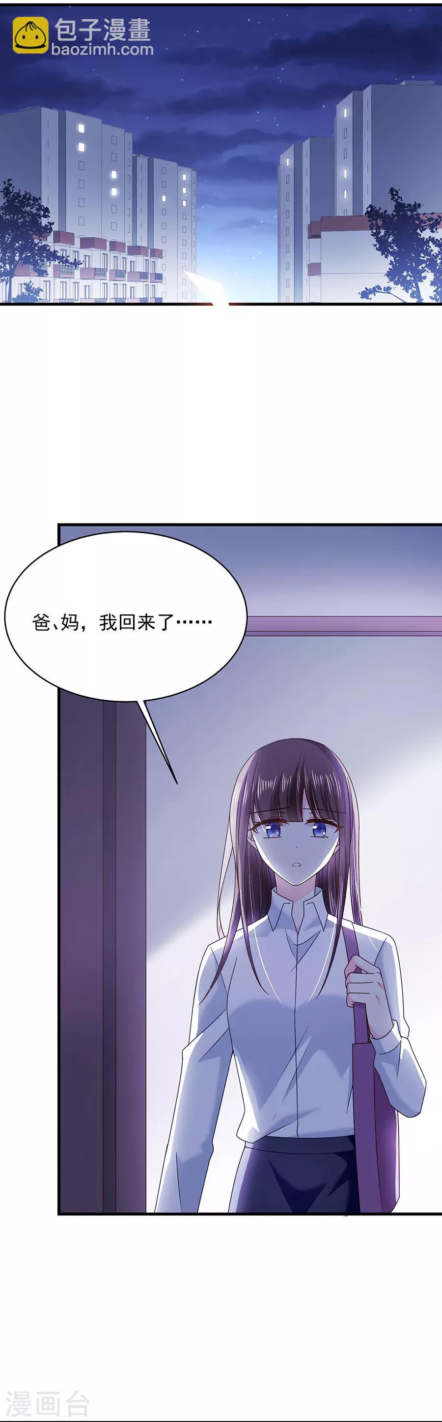 第50话 还钱-第50话