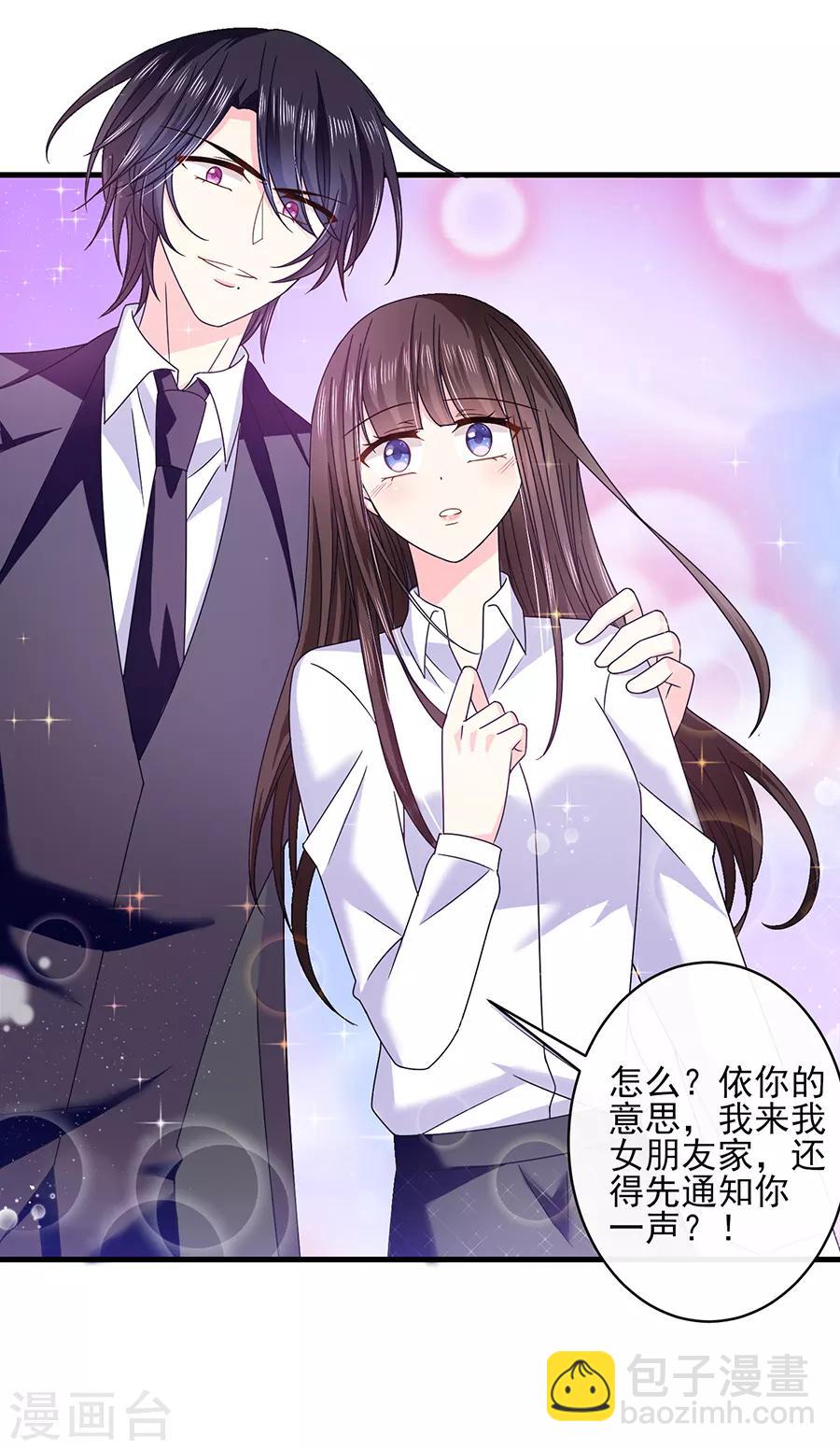 第50话 还钱-第50话