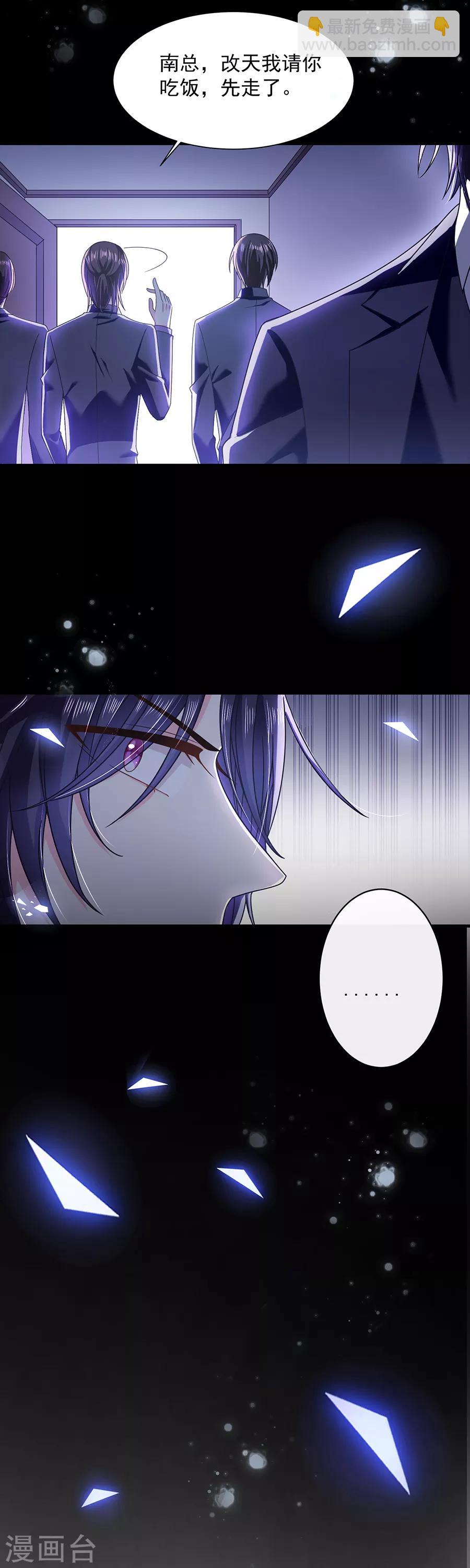 第50话 还钱-第50话