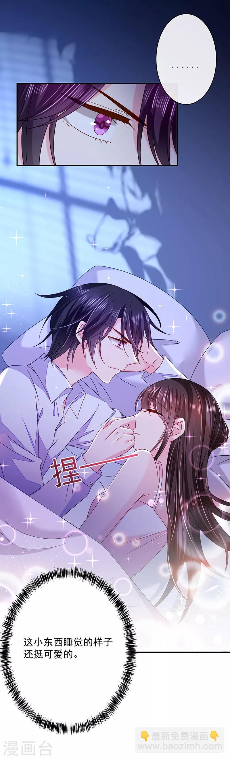 第52话 你听我解释-第52话