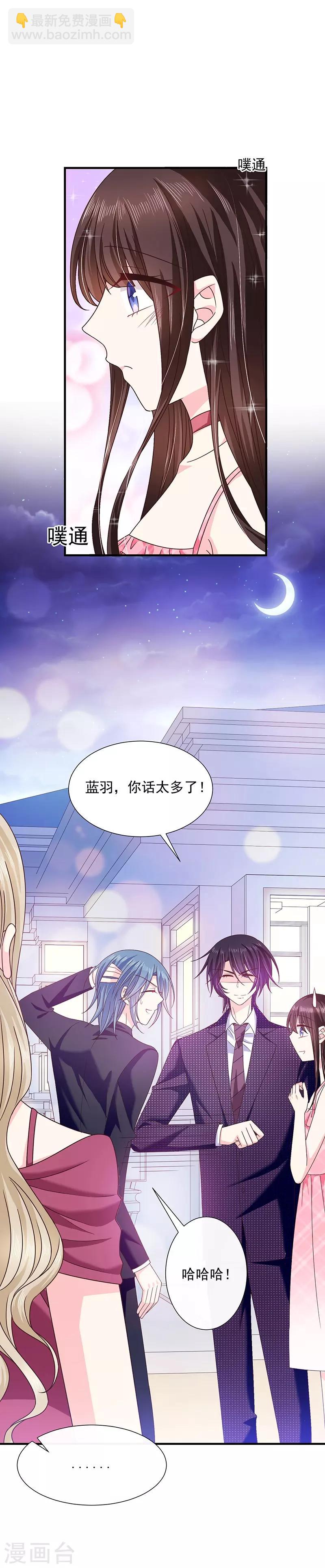 第56话 她就是我女朋友-第56话
