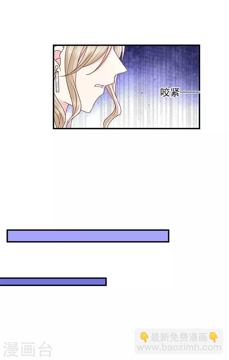 第56话 她就是我女朋友-第56话