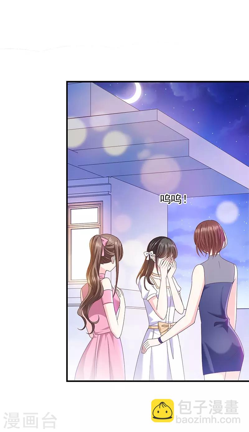 第56话 她就是我女朋友-第56话