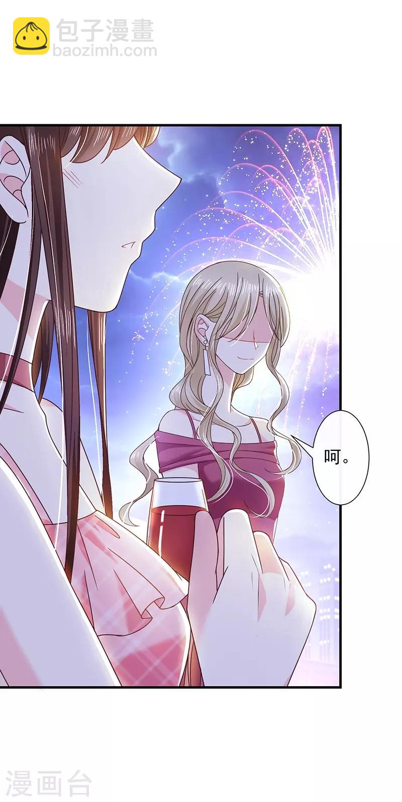 第56话 她就是我女朋友-第56话