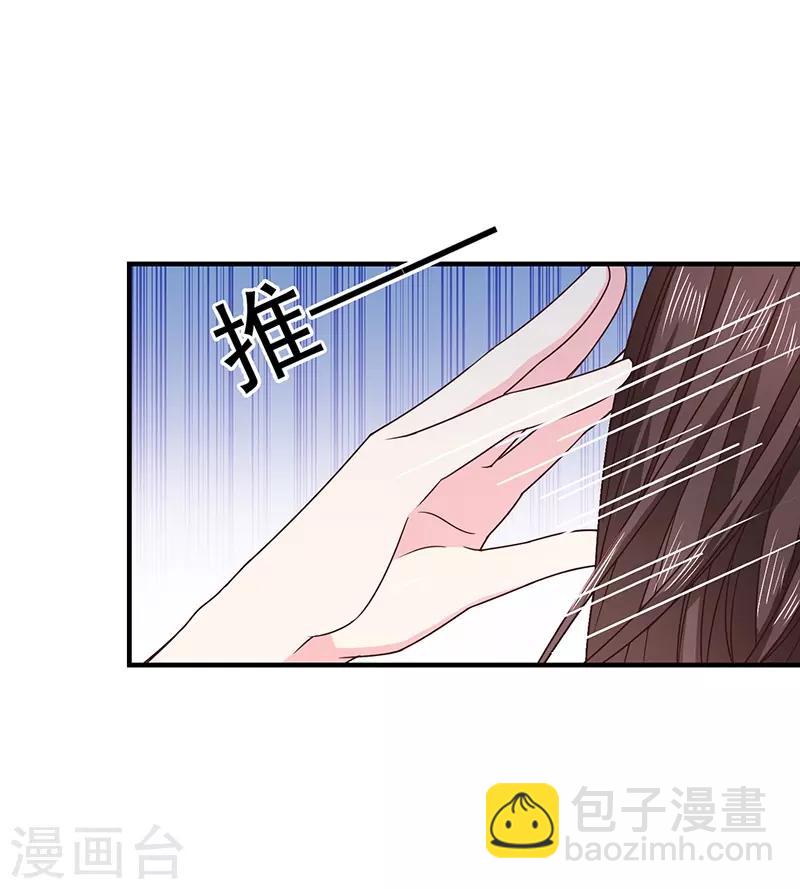 第56话 她就是我女朋友-第56话