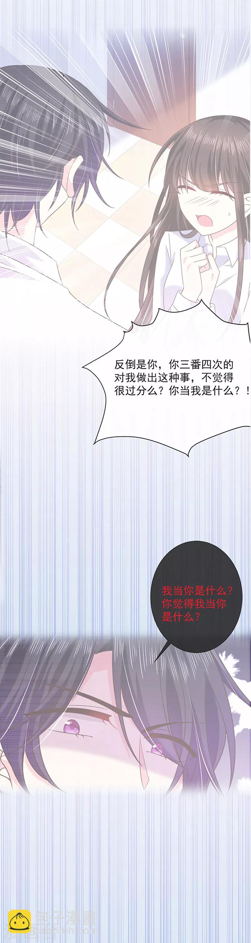第59话 新恶魔出现-第60话
