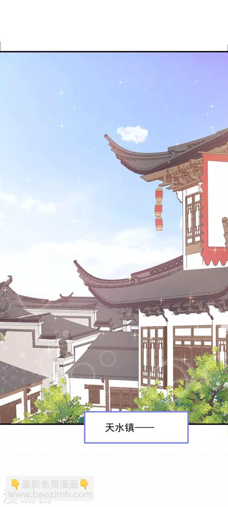 第61话 绝对不能有事-第62话