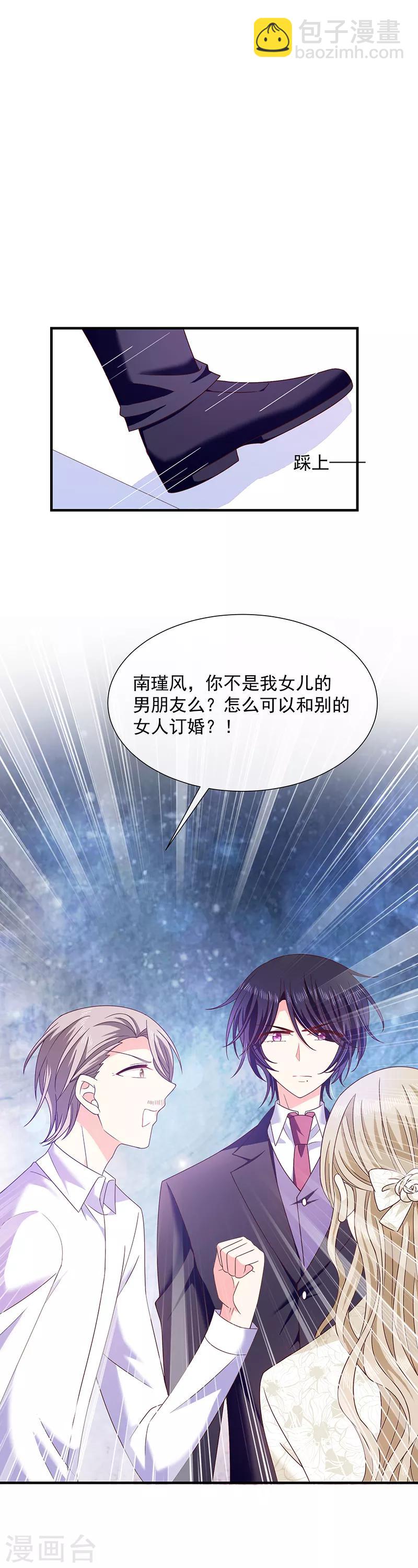 第65话 难堪-第66话