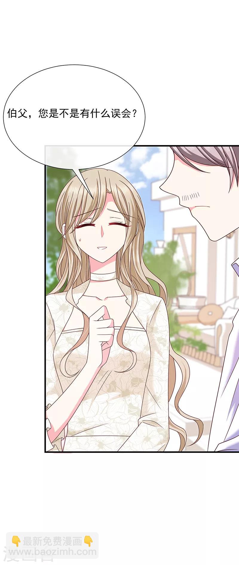 第65话 难堪-第66话