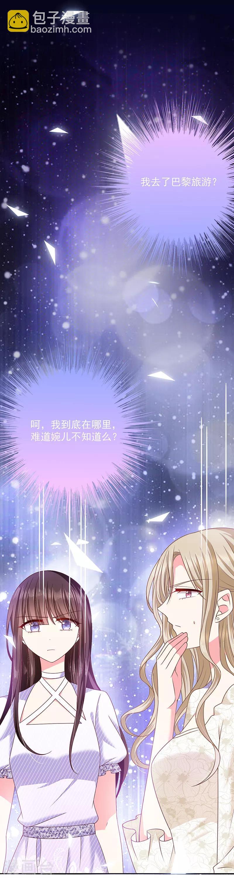 第65话 难堪-第66话