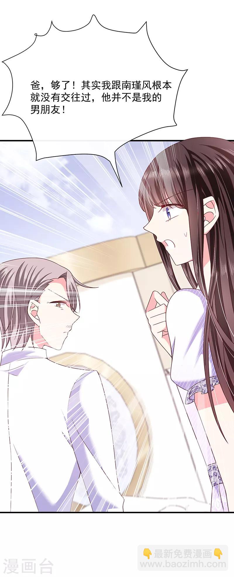 第65话 难堪-第66话
