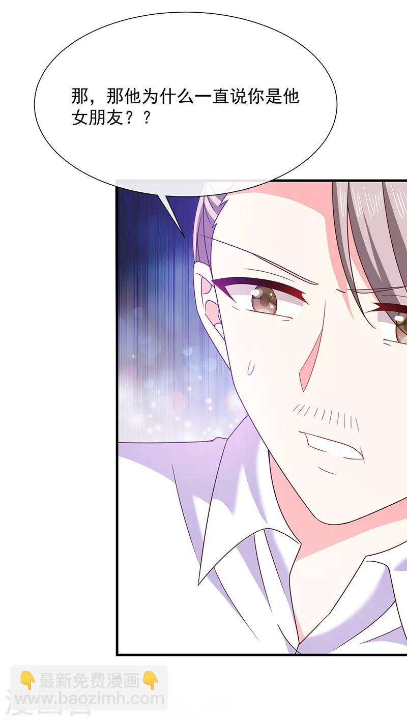 第65话 难堪-第66话