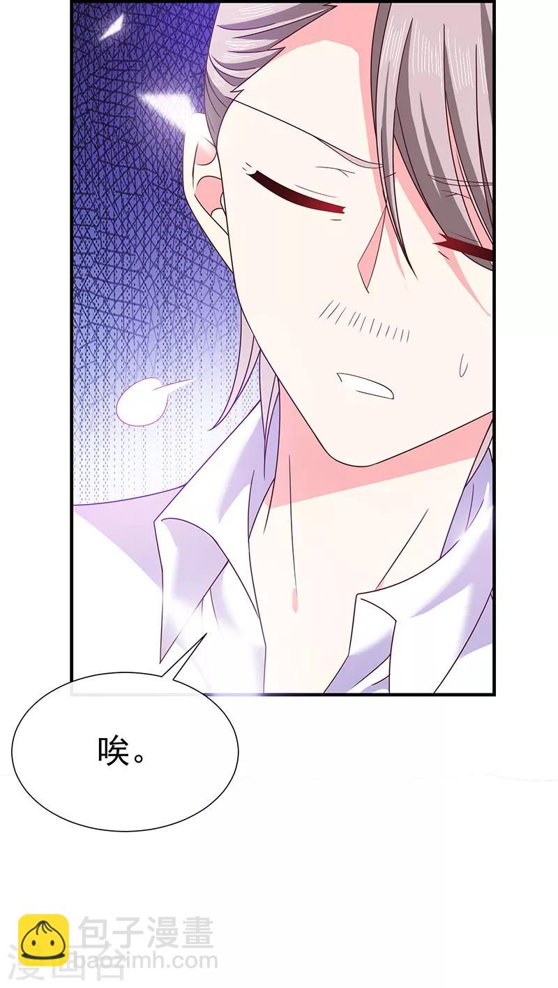 第65话 难堪-第66话