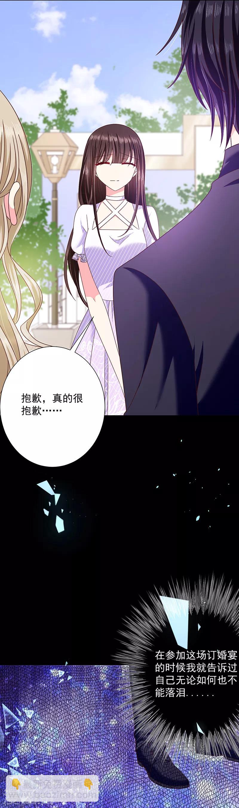第65话 难堪-第66话