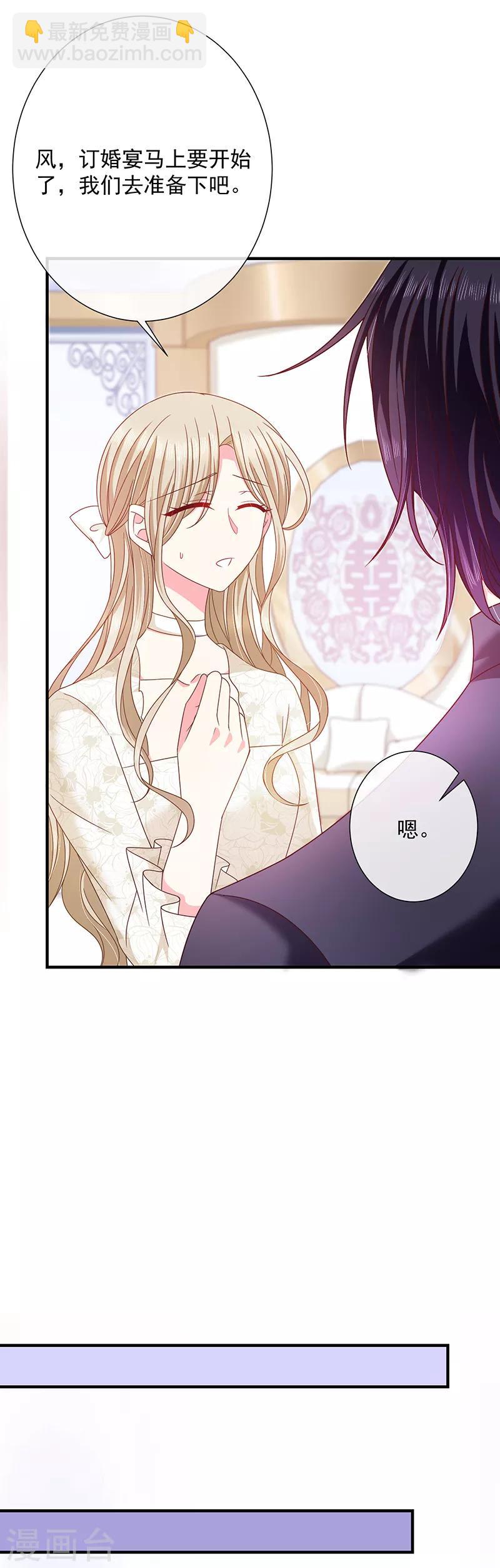 第65话 难堪-第66话