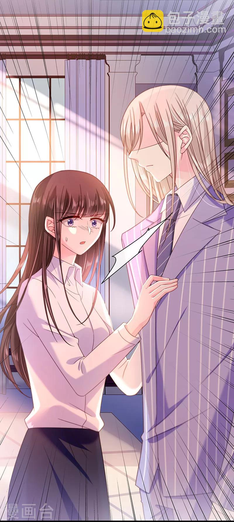 第67话 为什么要害我？-第68话