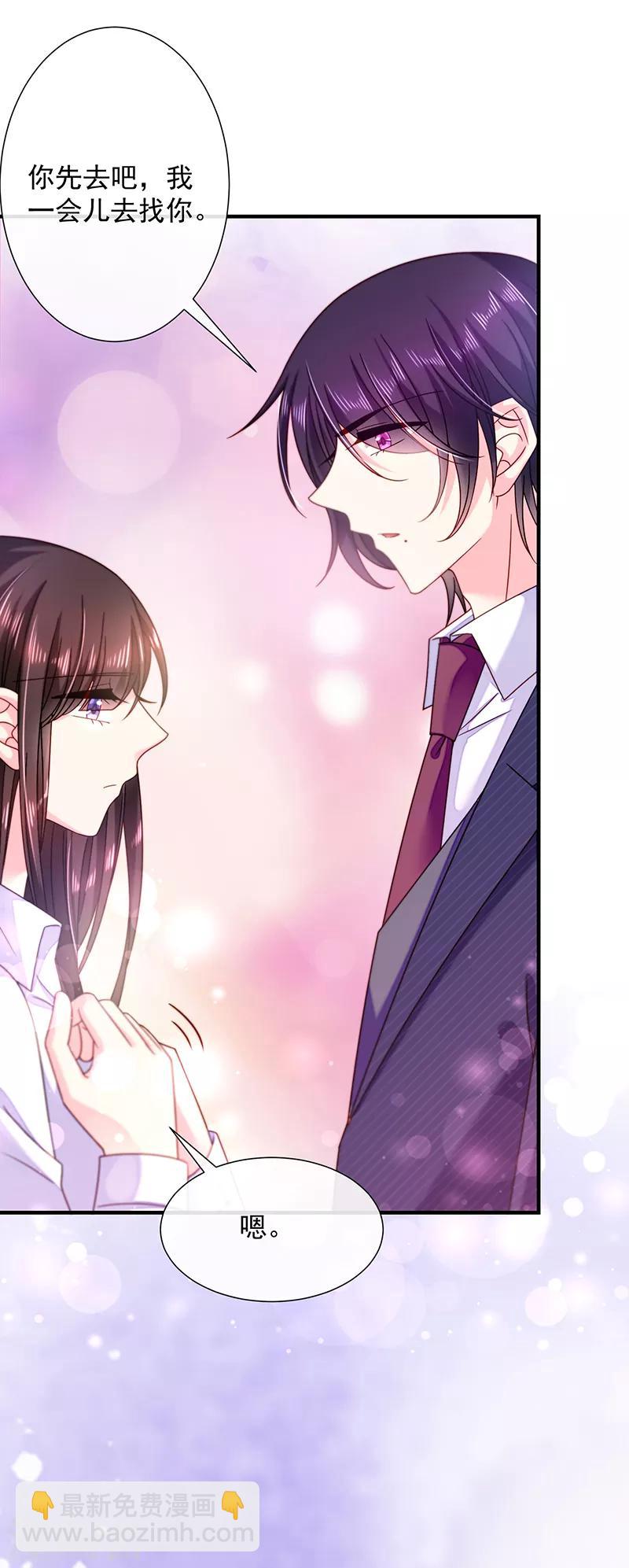 第69话 你这是？-第70话