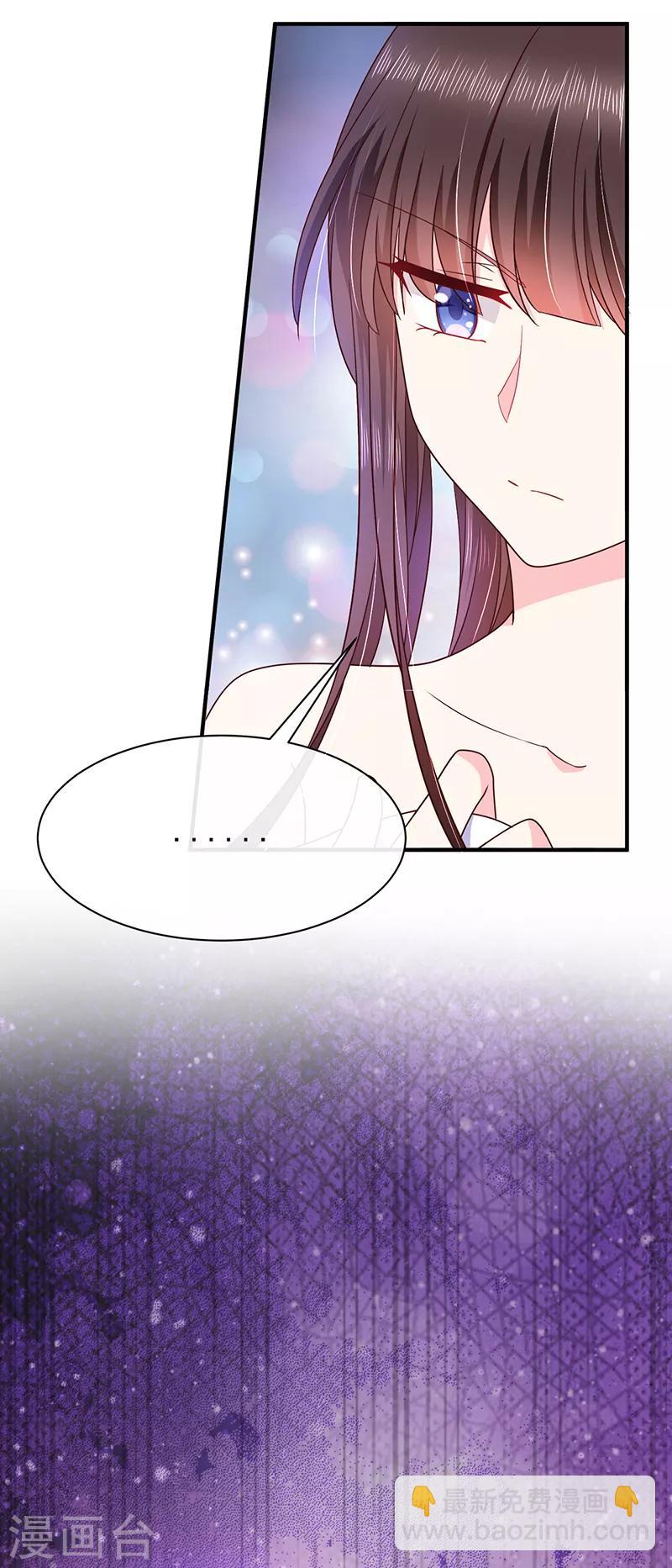 第73话 这家伙一定是故意的！-第74话