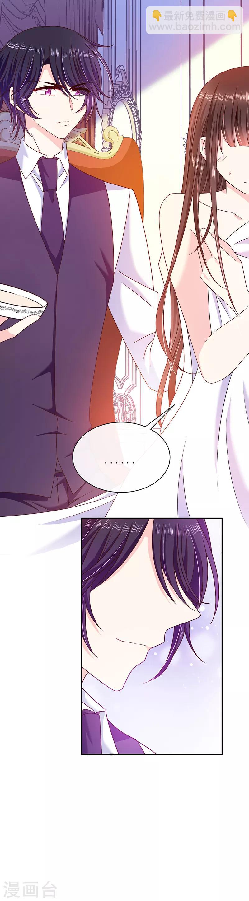 第73话 这家伙一定是故意的！-第74话