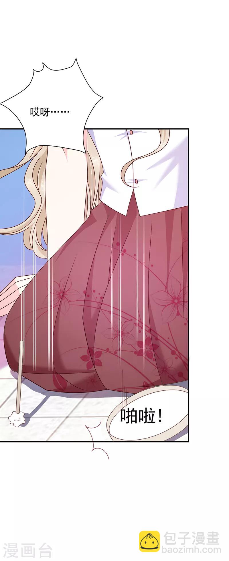 第75话 没动过手脚-第76话