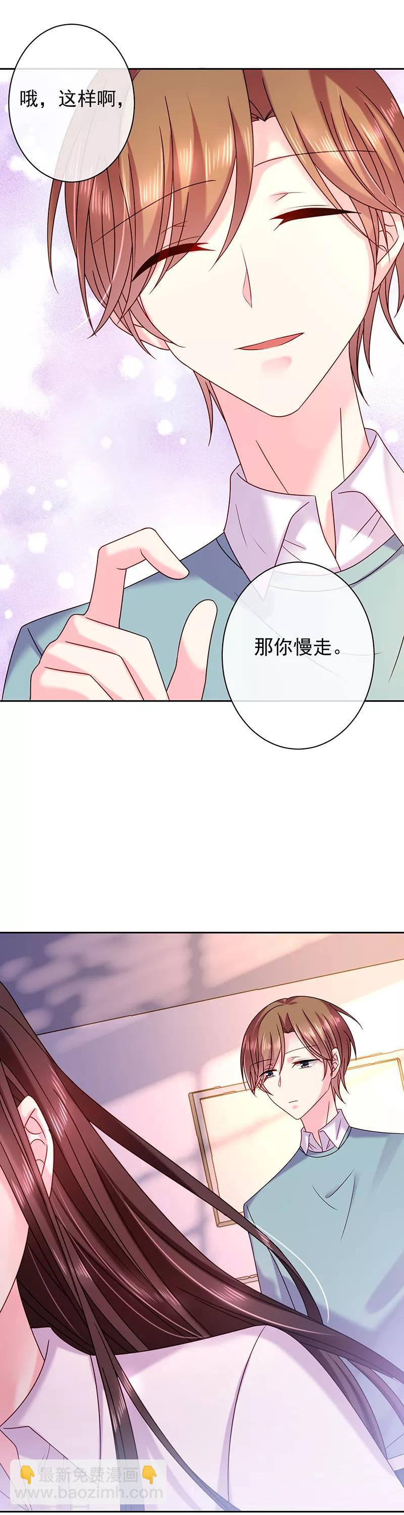 第83话 乐意效劳-第84话