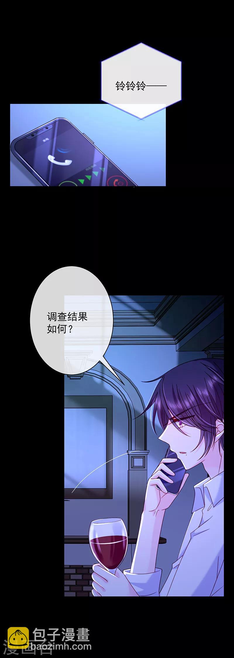 第83话 乐意效劳-第84话