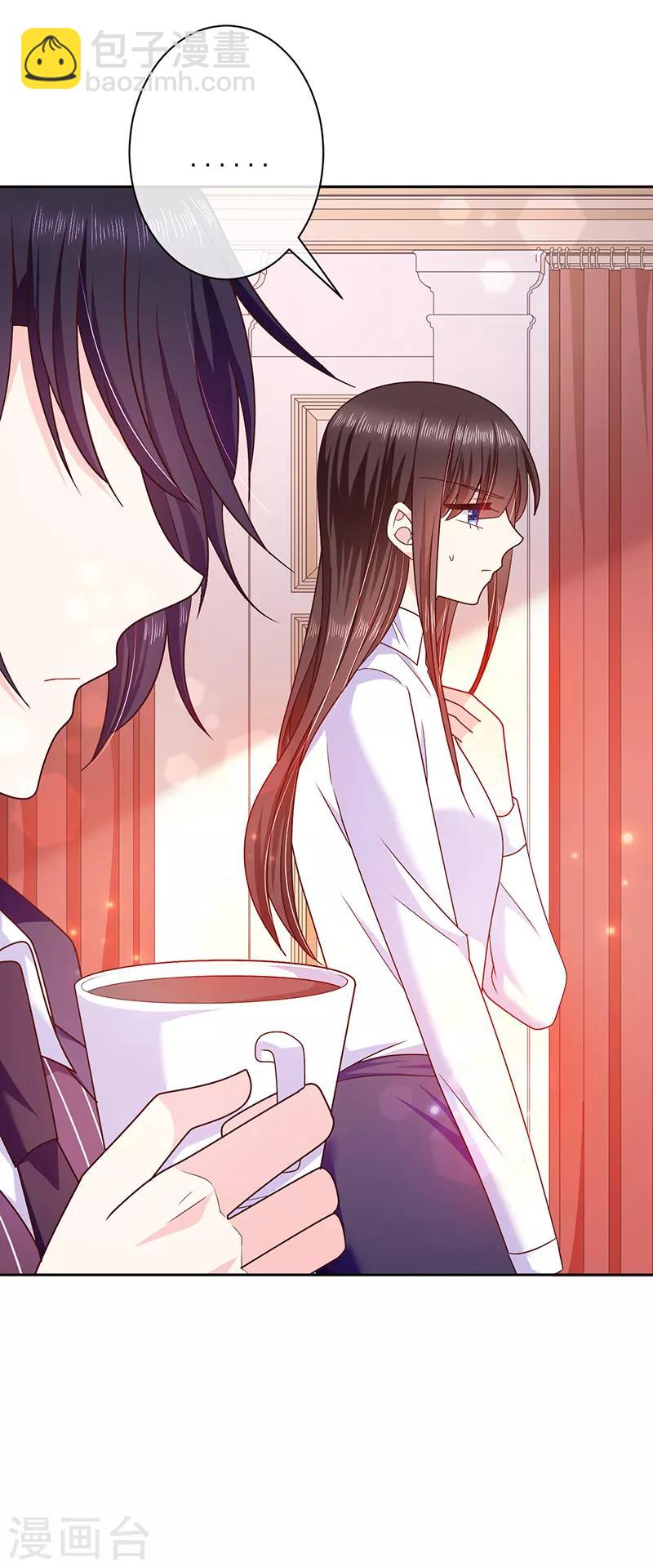 第85话 绝对不能让他知道-第86话