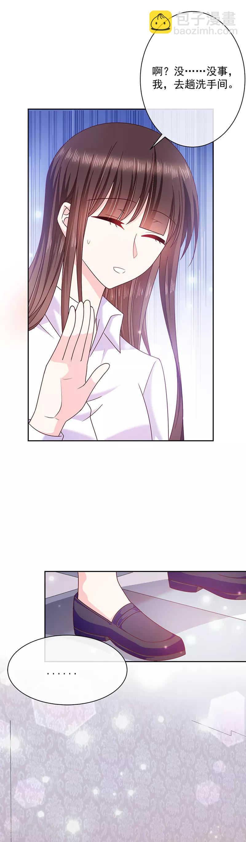 第85话 绝对不能让他知道-第86话