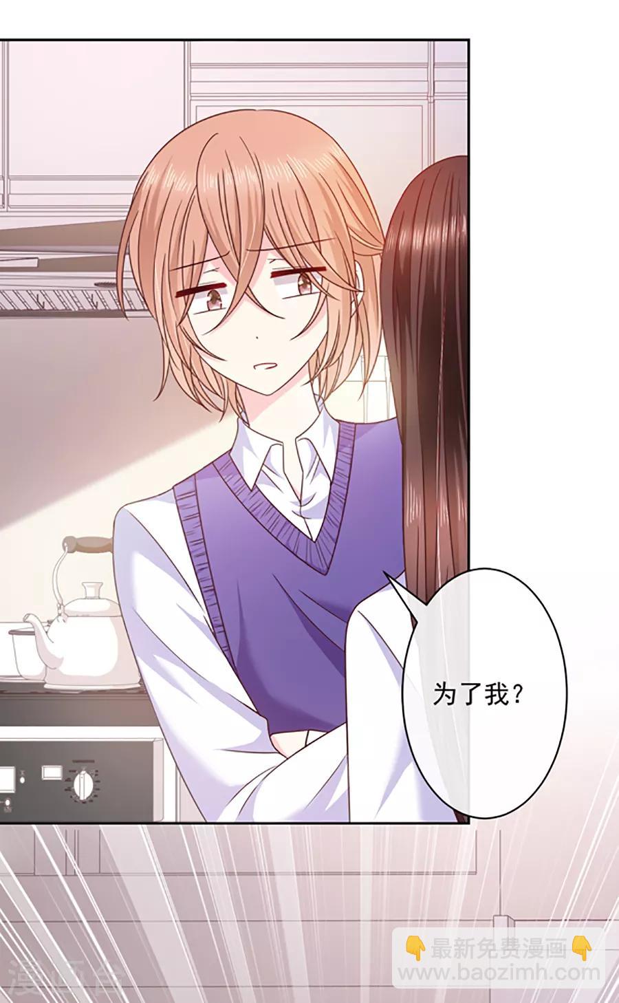 第95话 那杯咖啡-第96话