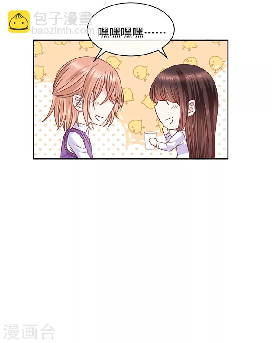 第95话 那杯咖啡-第96话