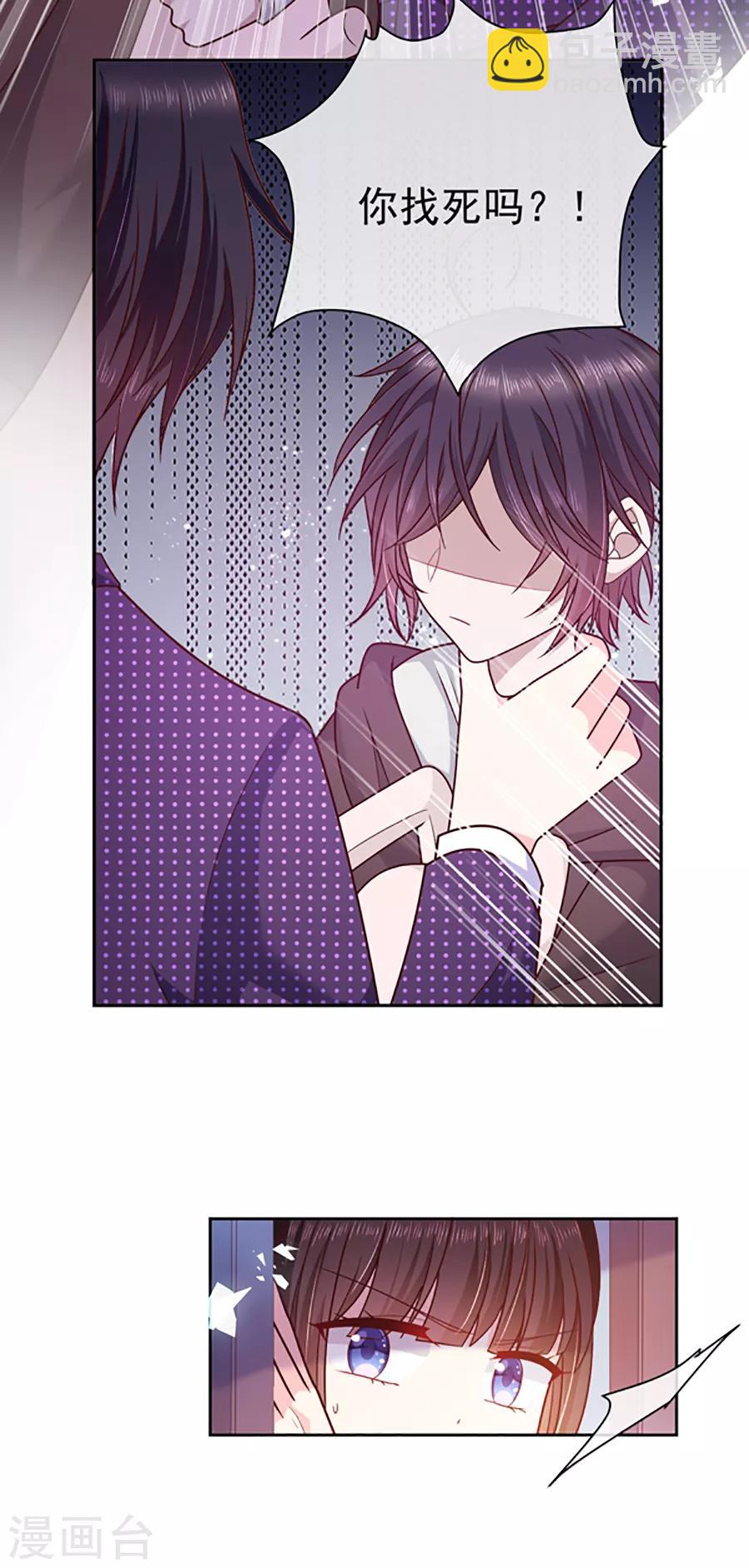 第95话 那杯咖啡-第96话
