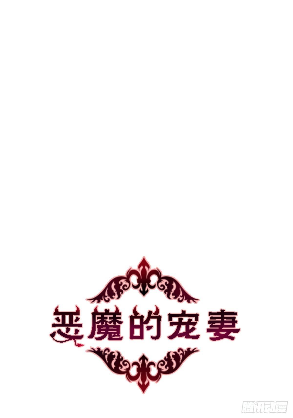02 想让我放过他？哭着求我吧-第2话