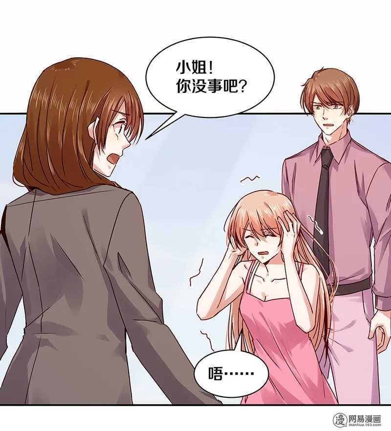 100 他有没有说过我爱你？-第102话