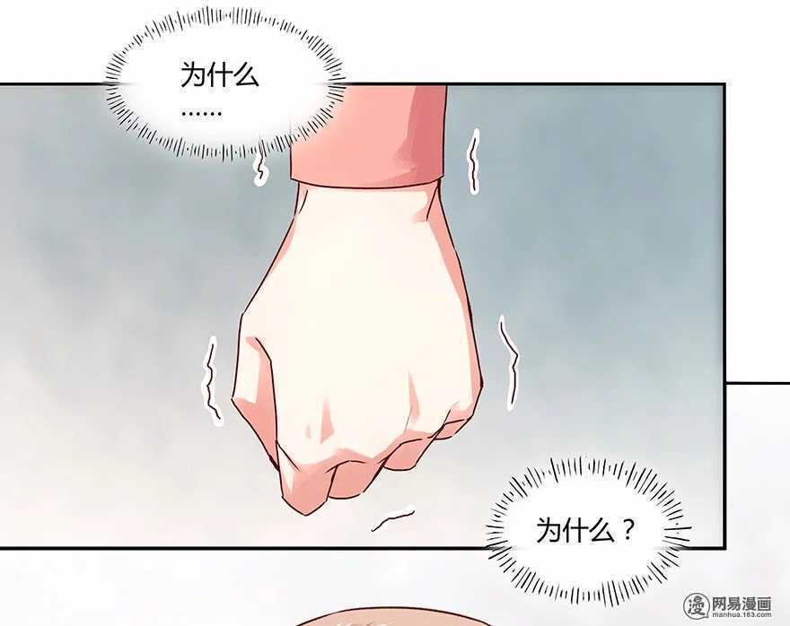她不记得你了-第104话