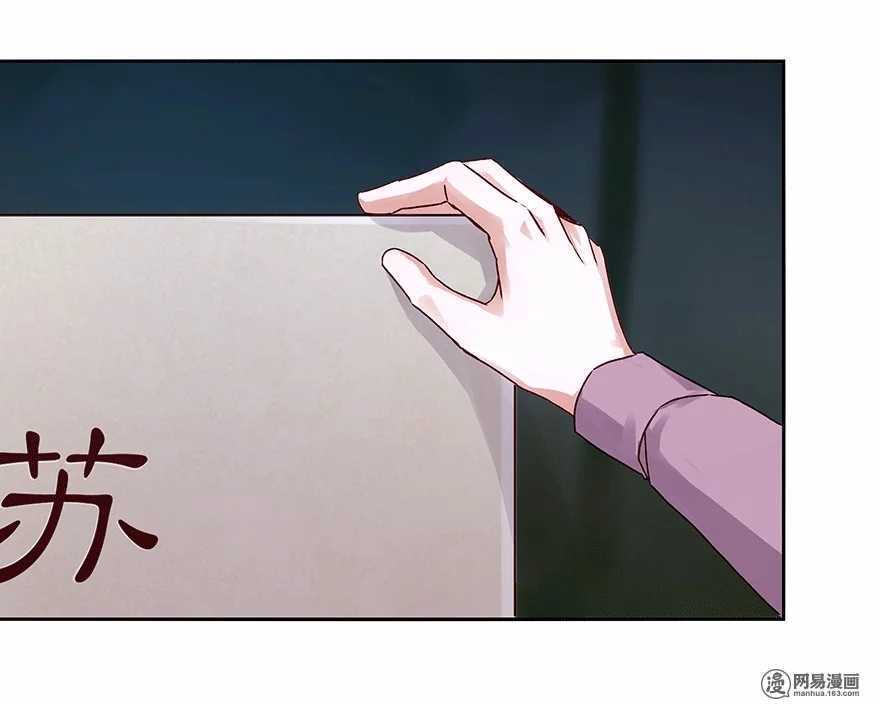 她不记得你了-第104话