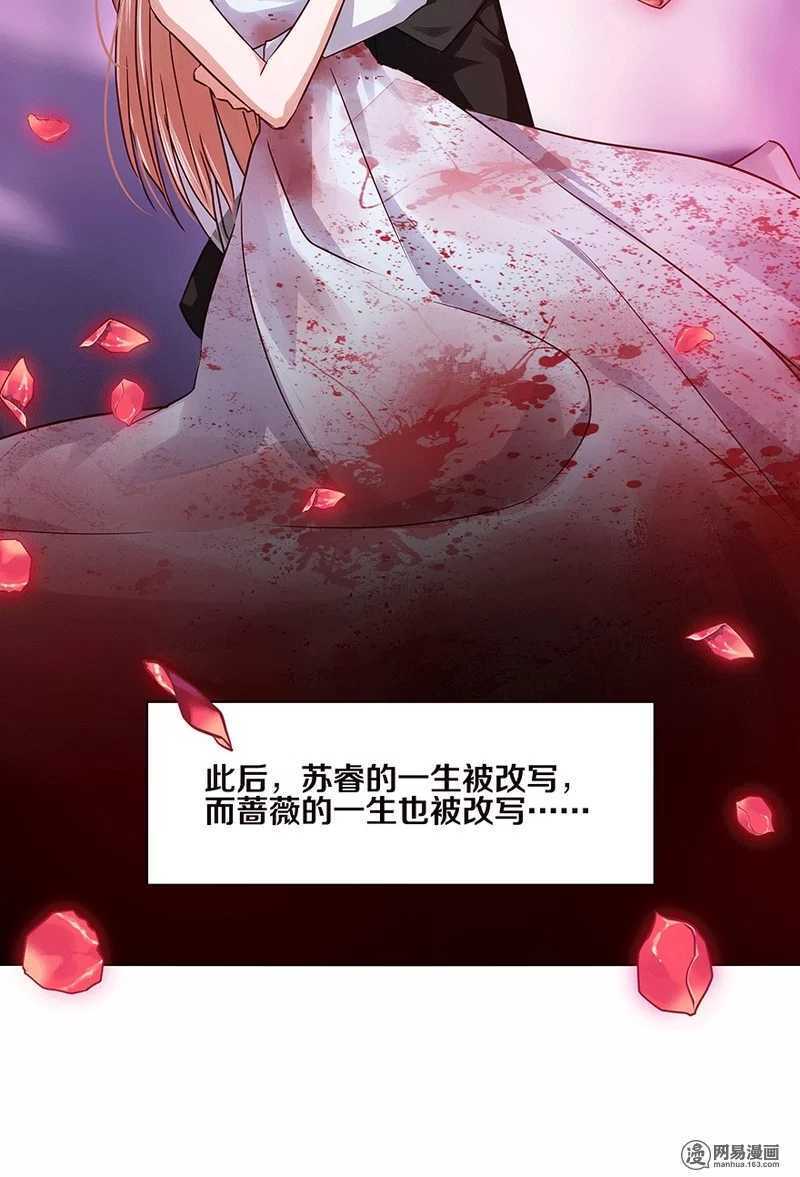 她不记得你了-第104话