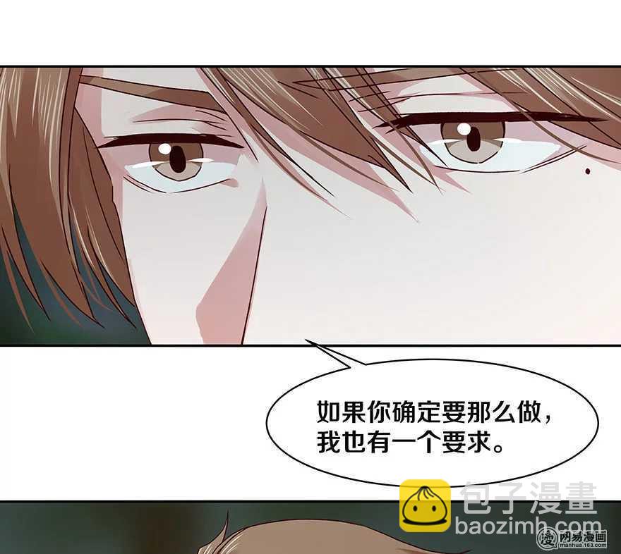 104 后来他们就结婚了生下了你-第106话