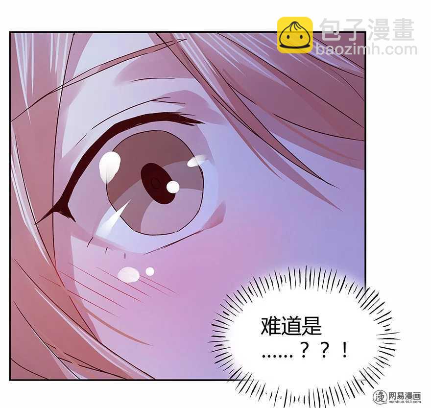 106 我该怎么办才好？-第108话