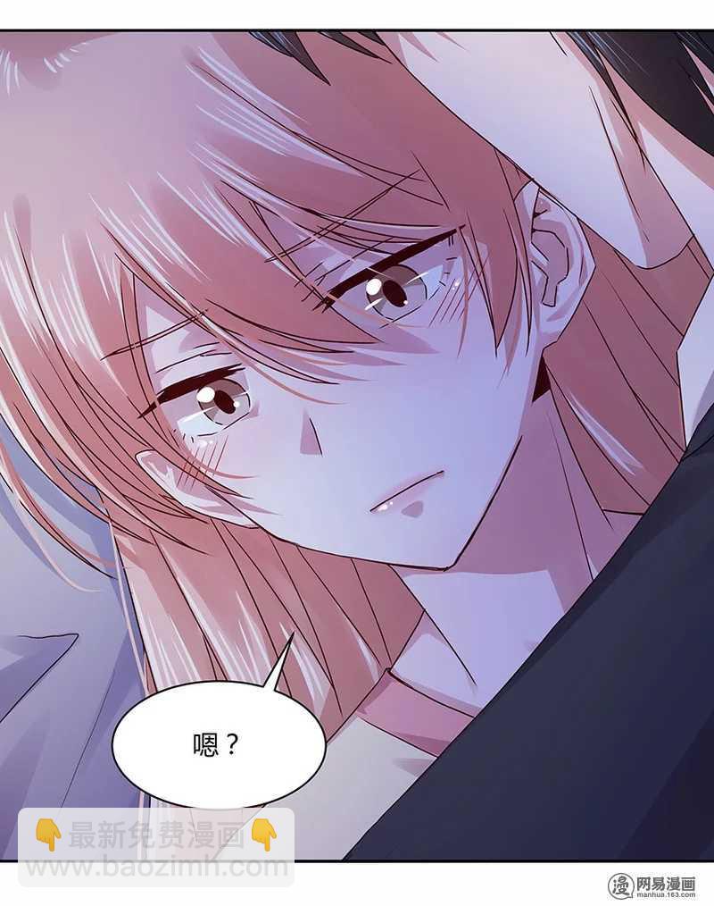 106 我该怎么办才好？-第108话