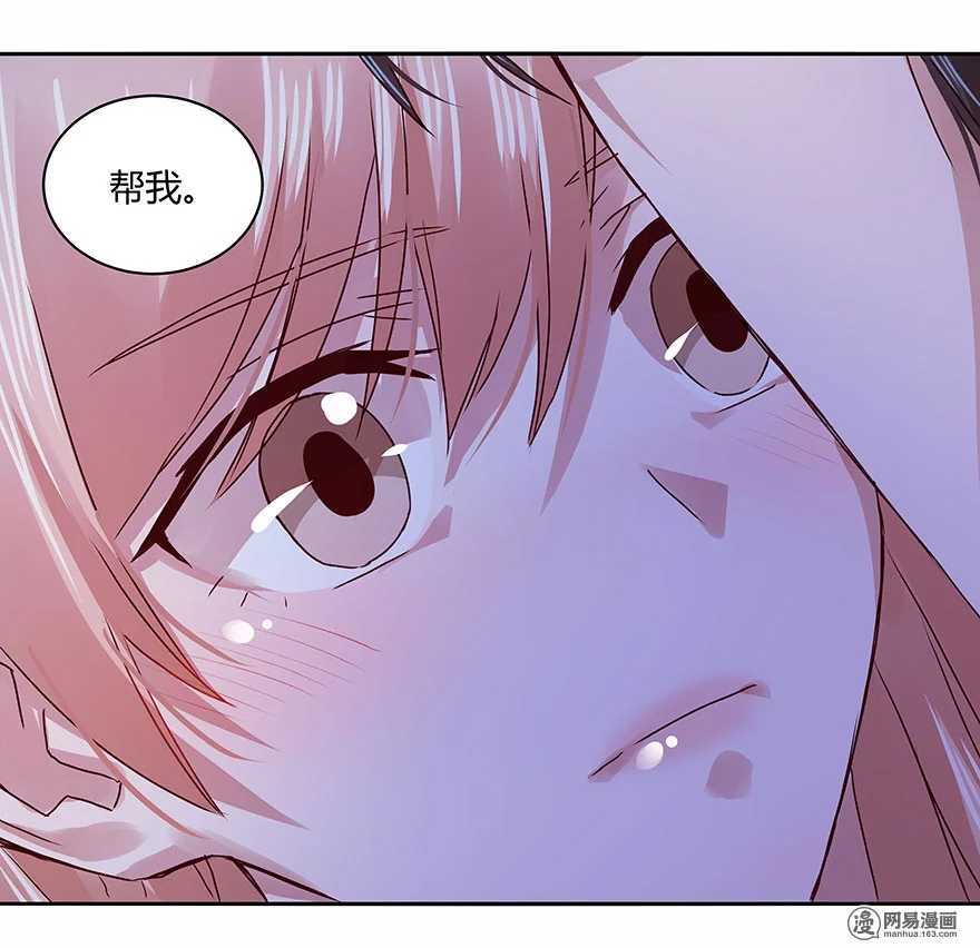 106 我该怎么办才好？-第108话